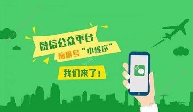 烟台实体店的困境微信小程序靠什么帮他们反败