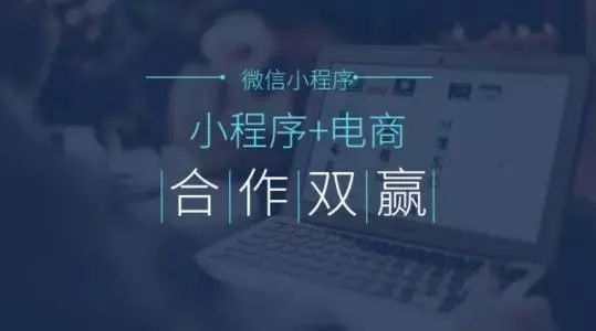 烟台新睿详解超实用的会员小程序
