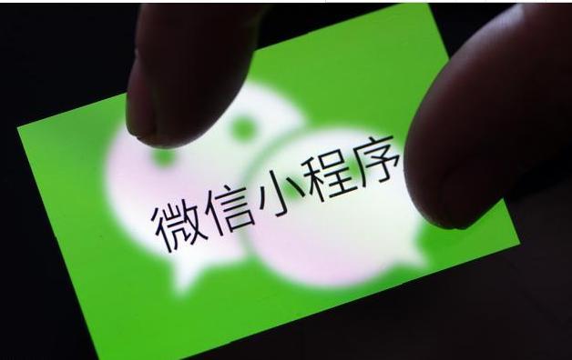 烟台小程序商城适合那些企业使用？