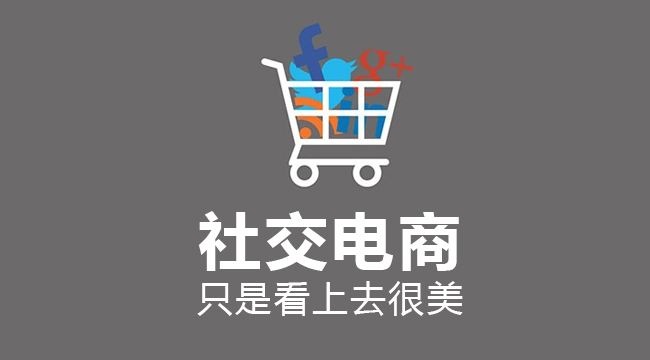 烟台小程序开发：小程序拼团
