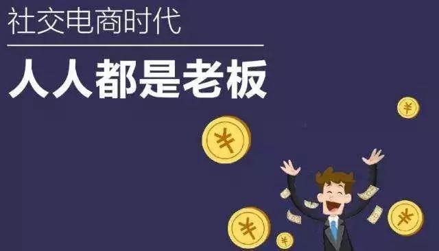 微信小程序会为移动电商带给哪些改变？