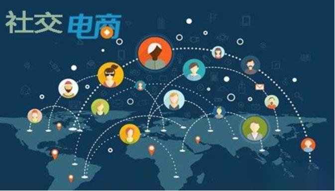 烟台社交电商类小程序开发