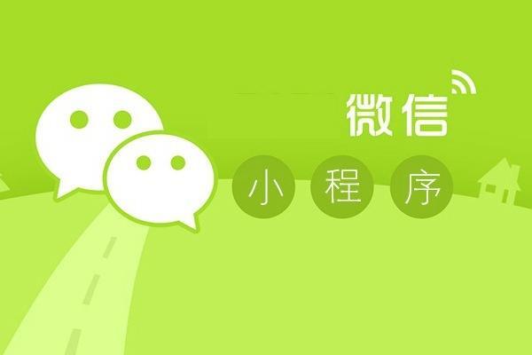 烟台外卖小程序开发解决方案