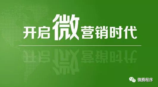 烟台微信公众号运营销售？烟台微信公众号营销步骤？