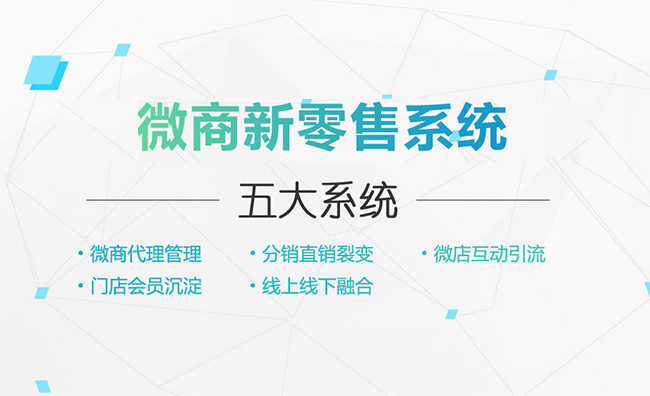 小微营销微商模式，微商才能得心应手