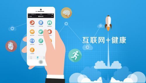 烟台养生会所预约小程序开发解决方案