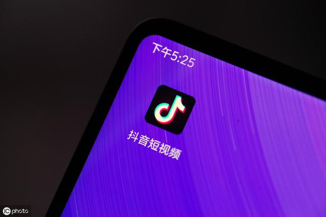 烟台商家如何使用头条抖音小程序 