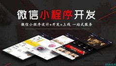 如何让烟台的小程序排名靠前