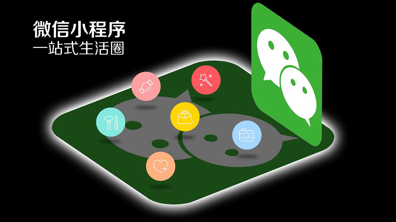 如何让烟台的小程序排名靠前